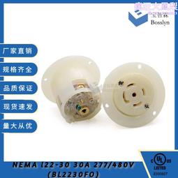寶智霖nema l22-20p美標大型發電機插頭美規暗裝五芯電源插頭 歷史價格詳細信息