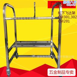 CM402真空泵濾芯KXF0E3RRA00 歷史價格詳細信息