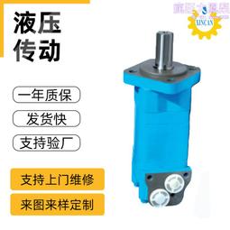 擺線液壓馬達BM6系列 低速大扭矩 旋挖鑽機專用 質保一年 歷史價格詳細信息