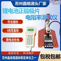 手持式鎢極磨削機 簡易鎢棒打磨切斷機 小巧輕便 TS-30鎢極磨尖機 歷史價格詳細信息