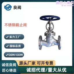 J41W-100C手動中型耐高溫蒸汽截止開關閥門WCB鑄造碳鋼法蘭截止閥 歷史價格詳細信息