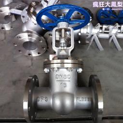 Z941H-64P電動不鏽鋼法蘭閘閥DN350 DN400 歷史價格詳細信息