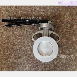 不鏽鋼襯四氟管道碳鋼內襯ptfe管內襯聚四氟乙烯彎頭管件 歷史價格詳細信息