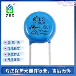 瓷片電容器 103 0.01UF 10NF 50V 磁片 瓷介電容 (100只) 歷史價格詳細信息