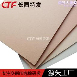 聚丙烯pp成型風管 管件 通風排氣pp厚管 規格齊全 歷史價格詳細信息