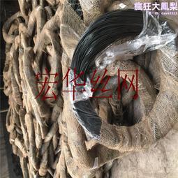 退火絲，黑退火絲，高溫退火鐵線（鐵絲廠 可供） 歷史價格詳細信息
