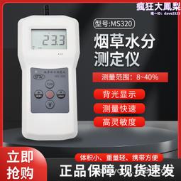 【梁山水泊】客家四季植療足浴包/湯浴包_綜合組(土肉桂/菖蒲/川芎等9種/15gx4入) 歷史價格詳細信息