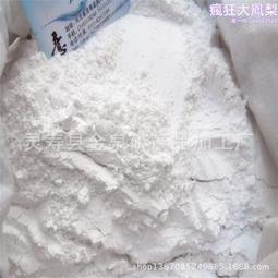 輕質碳酸鈣 油漆塗料 填充輕鈣 造紙工業油田堵漏用 歷史價格詳細信息