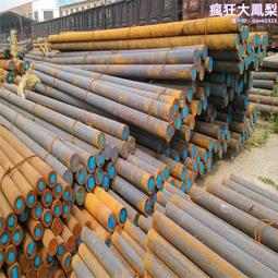 萊鋼42crmo圓鋼  圓鋼ф10-350規格銷售 歷史價格詳細信息