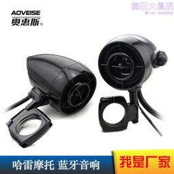 摩託車音響mp3騎士摩託收音機 防水防盜一體機音箱 mt482 歷史價格詳細信息