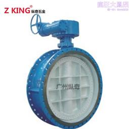 D343H-16C 偏置板式法蘭蝶閥 硬密封調節閥 三偏心法蘭蝶閥 工業 歷史價格詳細信息