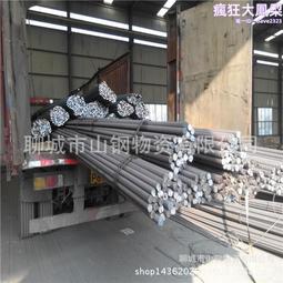 PSB830精軋螺紋鋼25mm切割32石橫特鋼36精軋螺紋鋼psb830 歷史價格詳細信息