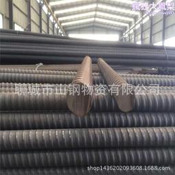 PSB830精軋螺紋鋼25mm切割32石橫特鋼36精軋螺紋鋼psb830 歷史價格詳細信息