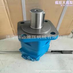 擺線液壓馬達BM6系列 低速大扭矩 旋挖鑽機專用 質保一年 歷史價格詳細信息