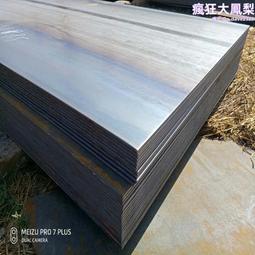 q235b中厚板  開平板鋼護筒 預埋件鋼板切割 適用於建築 歷史價格詳細信息