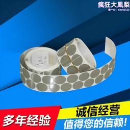 背膠砂紙丨進口太陽砂丨 收納盒丨懶懶同學 40張 含打磨版 歷史價格詳細信息