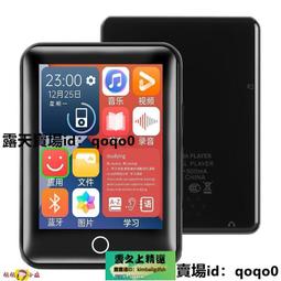 【雲之上】隨身聽 mp3 mp4 音樂播放器 mp3隨身聽藍牙學生專用英語聽力全面觸屏聽歌看小說漫畫mp4播放器 歷史價格詳細信息