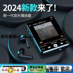【雲之上】隨身聽 mp3 mp4 音樂播放器 mp3mp4藍牙全面屏隨身聽學生版音樂播放器mp5超薄小型便攜式mp6 歷史價格詳細信息