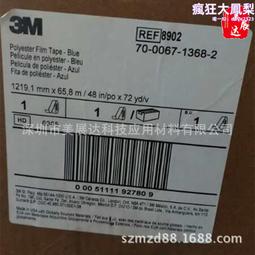 分切機膠帶分切機保護膜分條高溫膠帶分切機自動分切機金手指分切 歷史價格詳細信息