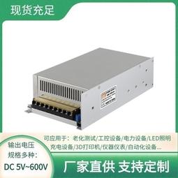 開關電源1000W220V轉12V24V36V48可定制直流變壓器大功率電可調 歷史價格詳細信息