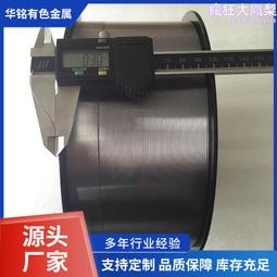 高純鉭顆粒鉭粒鉭方塊鉭製品ta1金屬鉭蒸發鍍膜五氧化二鉭顆粒 歷史價格詳細信息