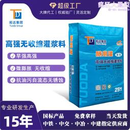 灌漿套筒可視注漿器 pc套筒灌漿可視堵頭注漿自動補漿器 歷史價格詳細信息