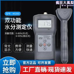 水分，決定妳一生的健康──擺脫虛冷，我不要當冰棒美人！(《空腹力革命》作者石原結實) 歷史價格詳細信息