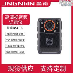 警南TH-UV88 UV雙段雙顯雙頻雙守全鍵盤手動調頻對講機自駕遊工地 歷史價格詳細信息