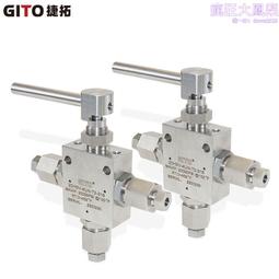 高壓球閥製造 q61y型號 浮動直通結構 手動 免費退換 歐拉姆廠商 歷史價格詳細信息