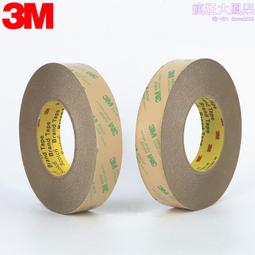 無痕耐高溫透明壓克力雙面膠 寬5cm 歷史價格詳細信息