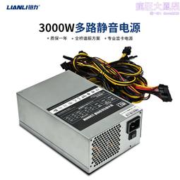 鏈力AT款八8卡平臺靜音風扇直插顯卡機箱準系統4U電源位機箱 歷史價格詳細信息