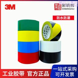 工業膠帶PU抗靜電保護膜 低撕膜電壓保護膜 單抗/雙抗TP液晶屏幕 歷史價格詳細信息