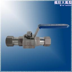 高壓球閥製造 q61y型號 浮動直通結構 手動 免費退換 歐拉姆廠商 歷史價格詳細信息