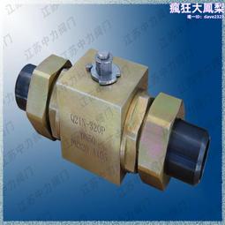 焊接高壓球閥 浮動直通 q61y型號 手動 結構簡單 歐拉姆廠商 歷史價格詳細信息