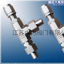 高溫高壓J45Y截止閥 歷史價格詳細信息