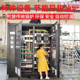 【歐能支持安裝】6kw模溫機-24千瓦水式模溫機-60kw模溫機 歷史價格詳細信息