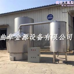不鏽鋼釀酒機 36L 蒸餾器 多功能純露機 純露提取器 白酒釀酒設備 釀酒設備機 蒸酒器 歷史價格詳細信息