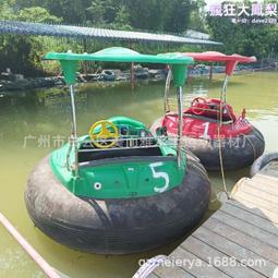 碰碰車遊樂設備兒童室內室外電瓶車廣場雙人電動親子電動碰碰車 歷史價格詳細信息