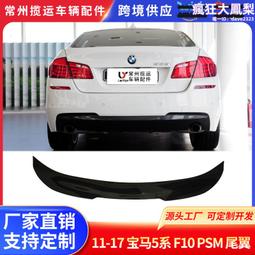 適用於系列17a3前霧燈框（無孔）進口版8v5807681/8v5807682 歷史價格詳細信息