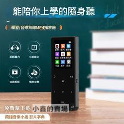 金屬MP3播放器藍觸模屏MP4學生随身聽無損音樂播放器內建8G記憶體 歷史價格詳細信息