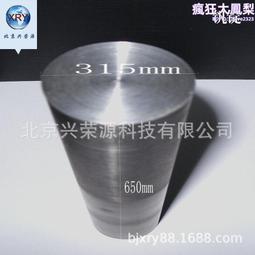 3N錳靶 Mn靶材 高純錳靶 濺射靶材 歷史價格詳細信息