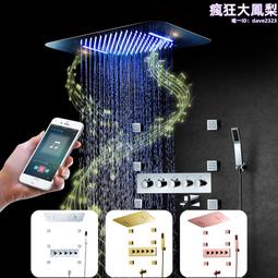 淋浴屏led發光音箱304不鏽鋼淋浴柱雨淋按摩淋浴套裝 歷史價格詳細信息