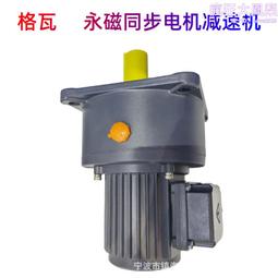 格瓦TKM28~68雙曲面齒輪減速機 伺服電機直連SKM系列直角軸減速機 歷史價格詳細信息