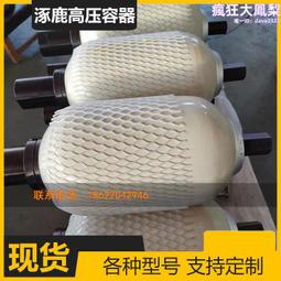 nxq蓄能器皮囊 脈動阻尼器 緩衝罐 水錘消除器 容積式儲能器 歷史價格詳細信息