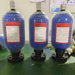 nxq蓄能器皮囊 脈動阻尼器 緩衝罐 水錘消除器 容積式儲能器 歷史價格詳細信息