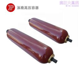 nxq蓄能器皮囊 脈動阻尼器 緩衝罐 水錘消除器 容積式儲能器 歷史價格詳細信息