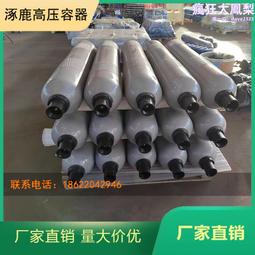 nxq蓄能器皮囊 脈動阻尼器 緩衝罐 水錘消除器 容積式儲能器 歷史價格詳細信息