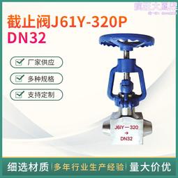 焊接高壓球閥 浮動直通 q61y型號 手動 結構簡單 歐拉姆廠商 歷史價格詳細信息