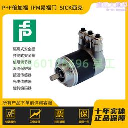 pvm58n-011agr0bn-1213  倍加福 編碼器德國pf倍加福編碼 歷史價格詳細信息
