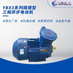 ybx3-112m-4  4kw防爆電機新大力電機製造有限公司 歷史價格詳細信息